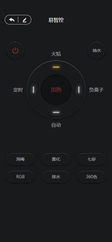 截圖4