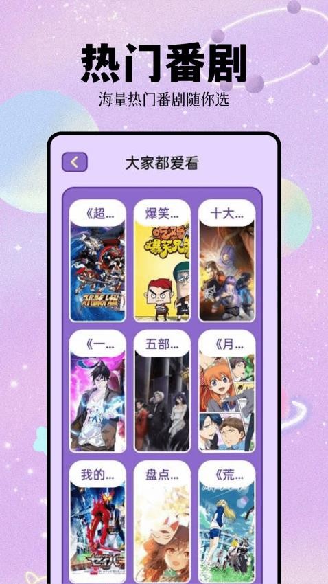截圖1