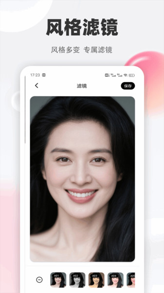 截圖4