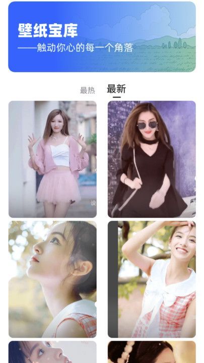 截圖2