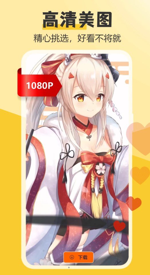 截圖1
