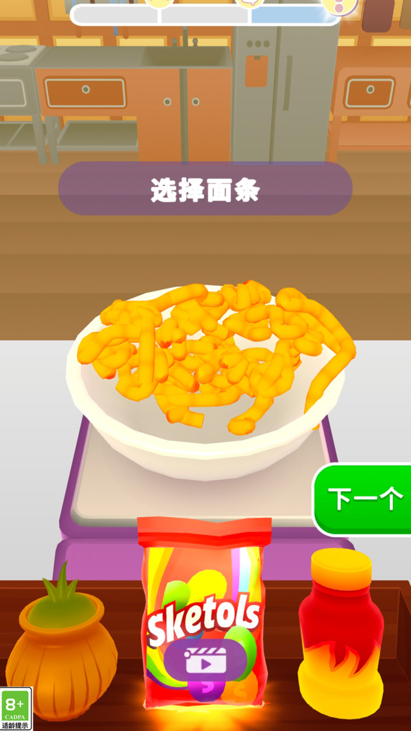 截圖2