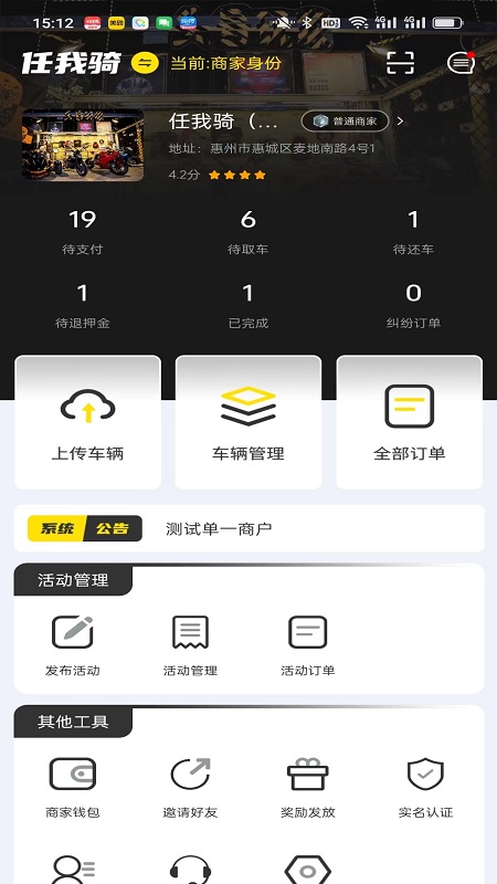 截圖1