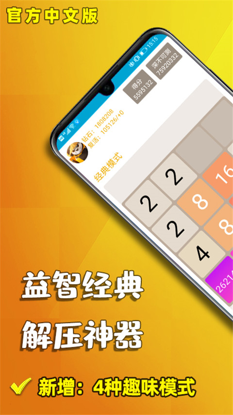 截圖4