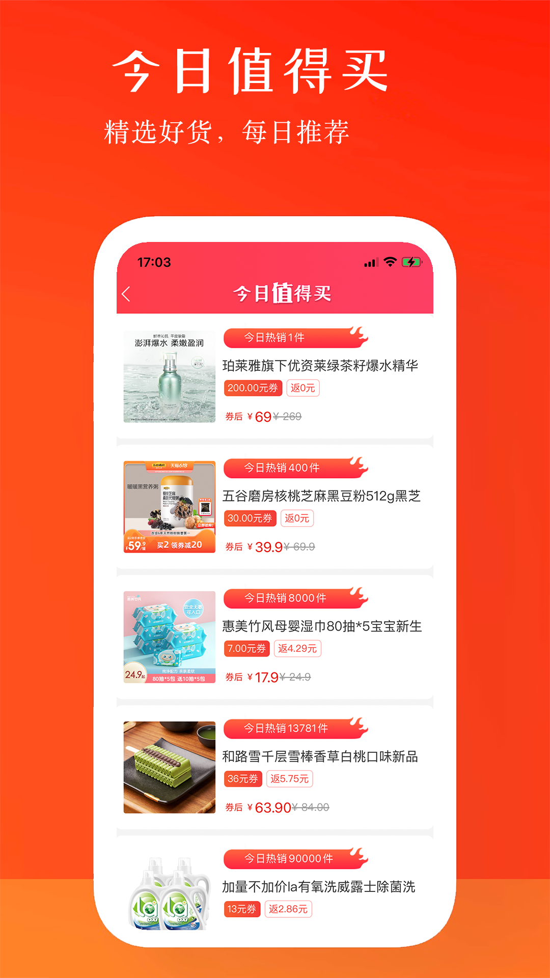 截圖3