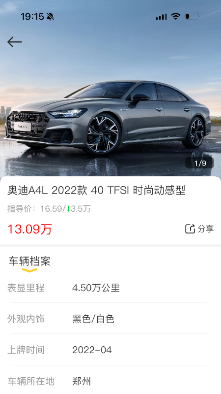 截圖3