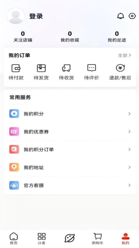 截圖1