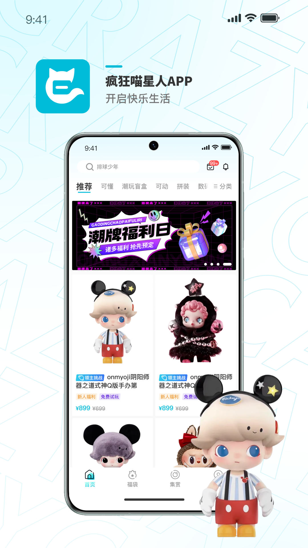 截圖4