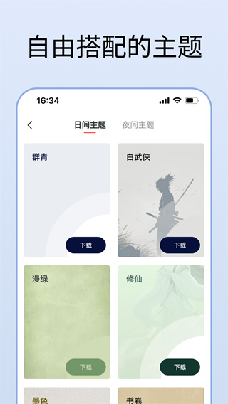 截圖3