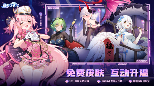 截圖3