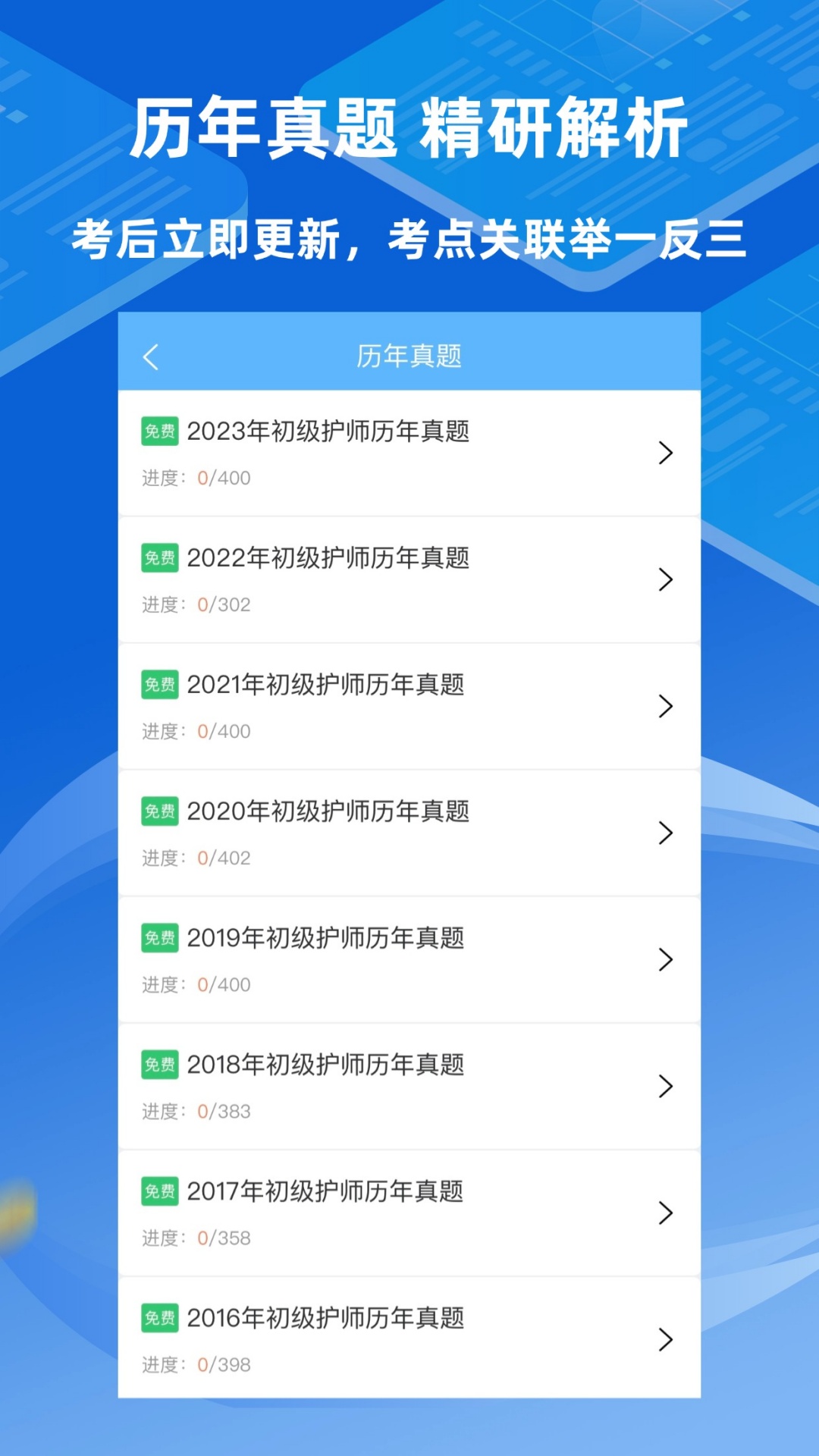 截圖2