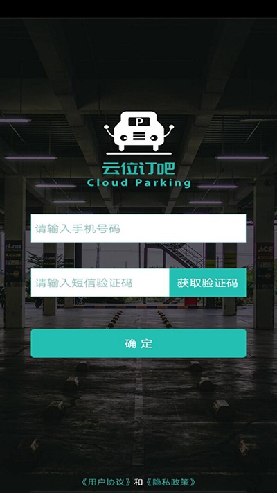 截圖3