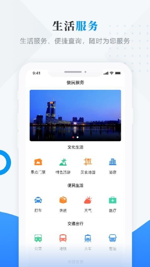 截圖1