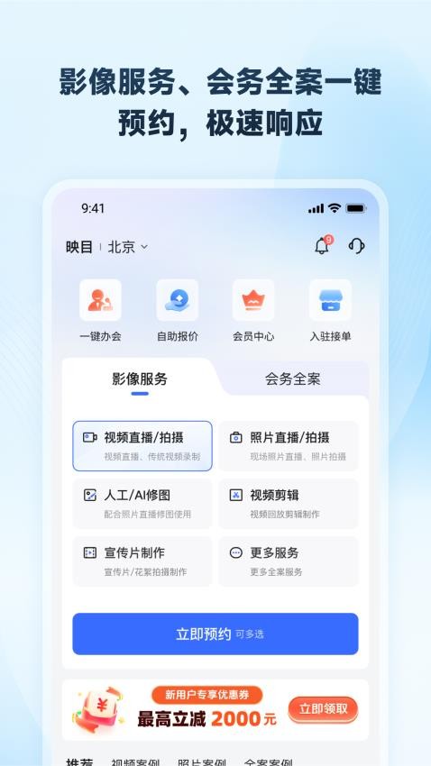 截圖1