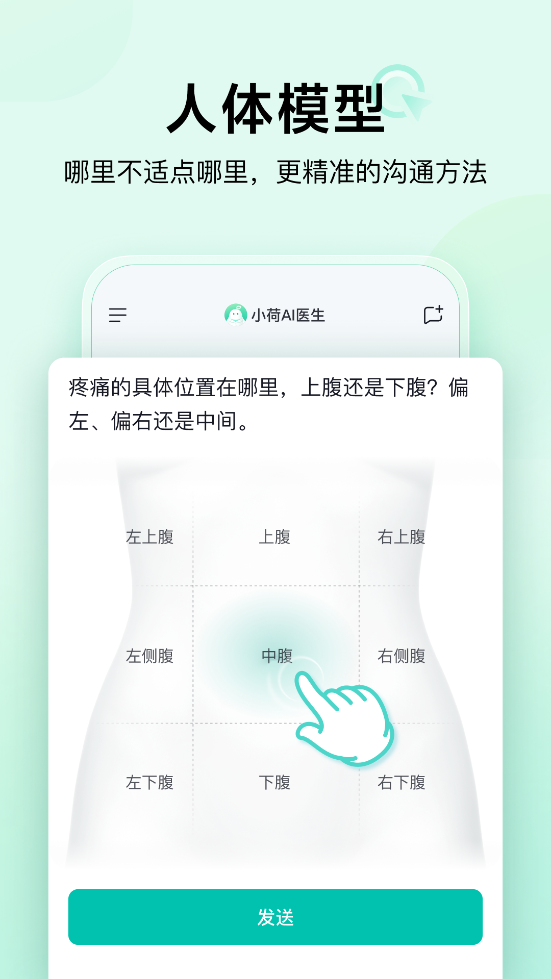 截圖4