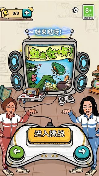 截圖1