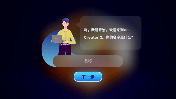 截圖3