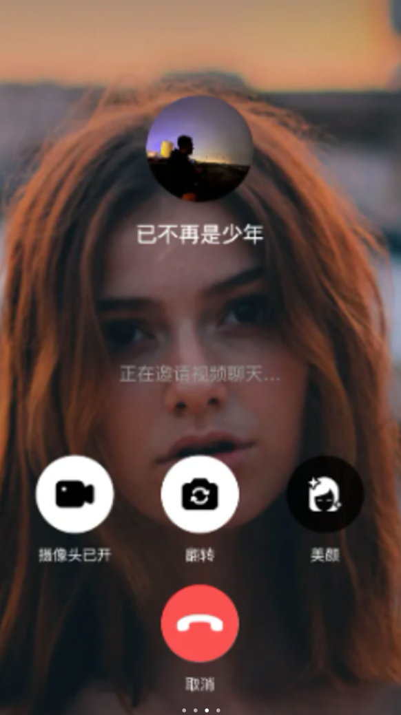 截圖2