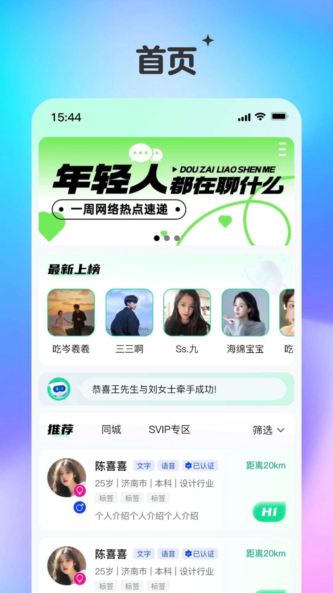 截圖1