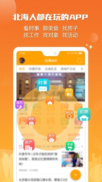 截圖3