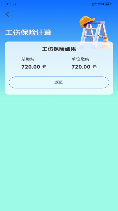 截圖2