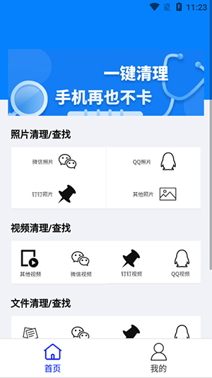 截圖1