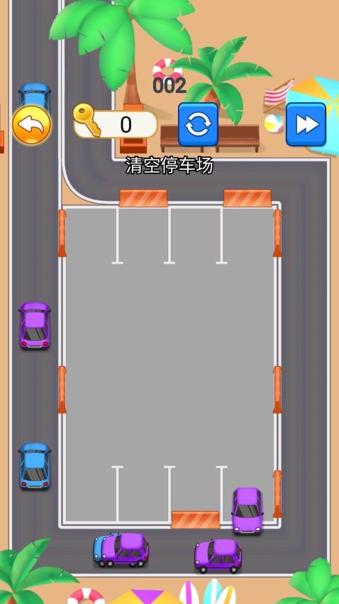 截圖2