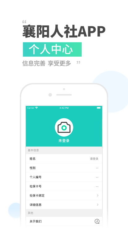 截圖2