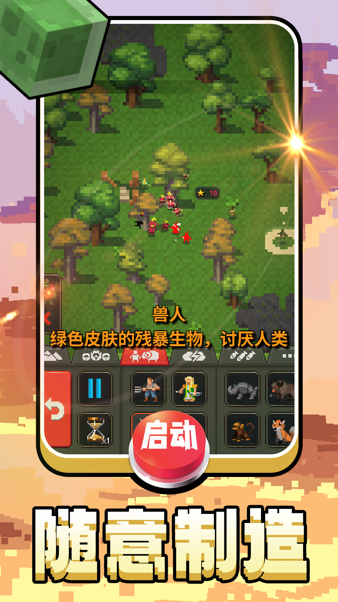 截圖2