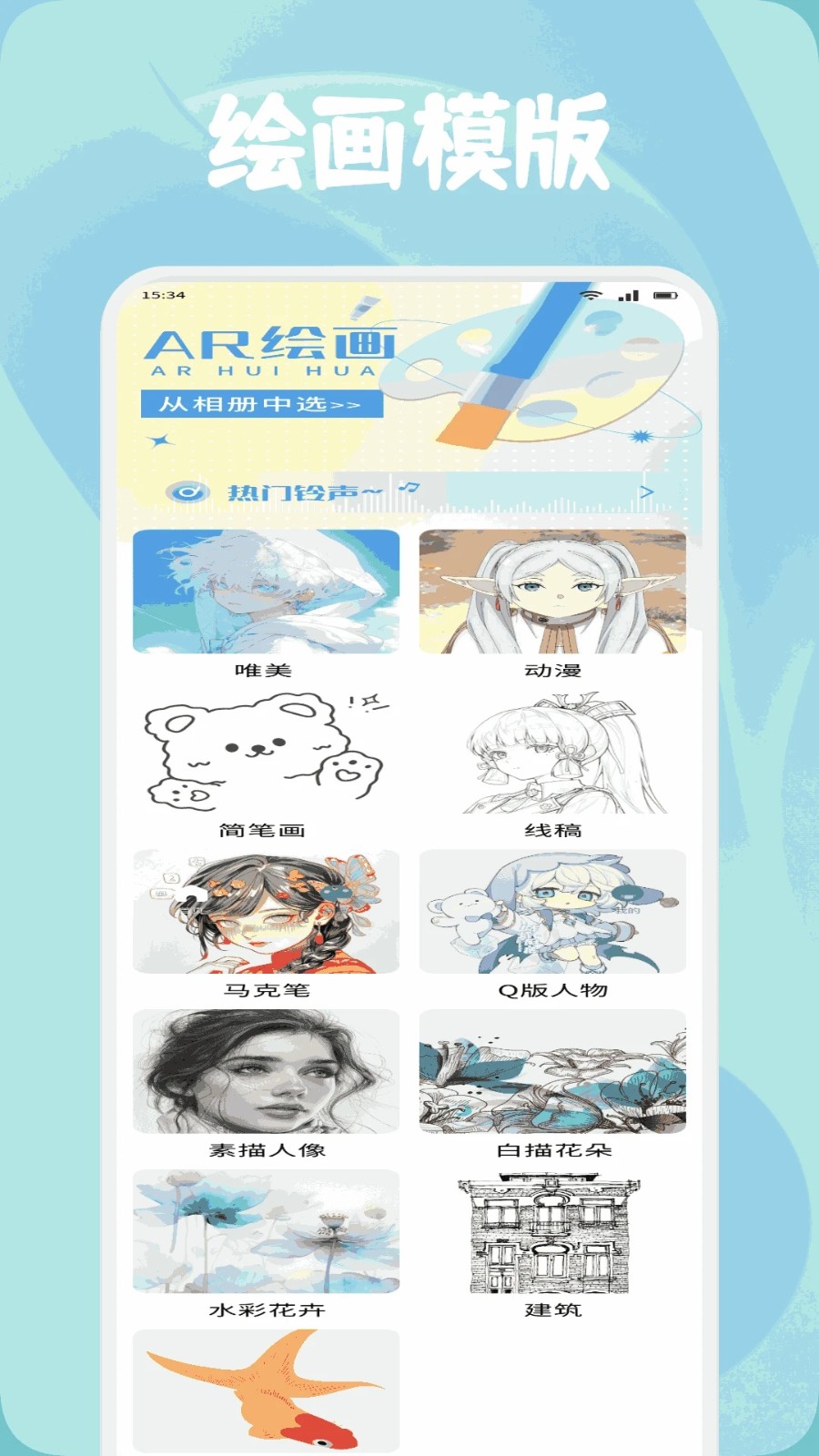截圖4