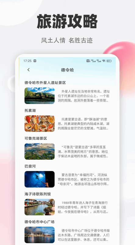 截圖3