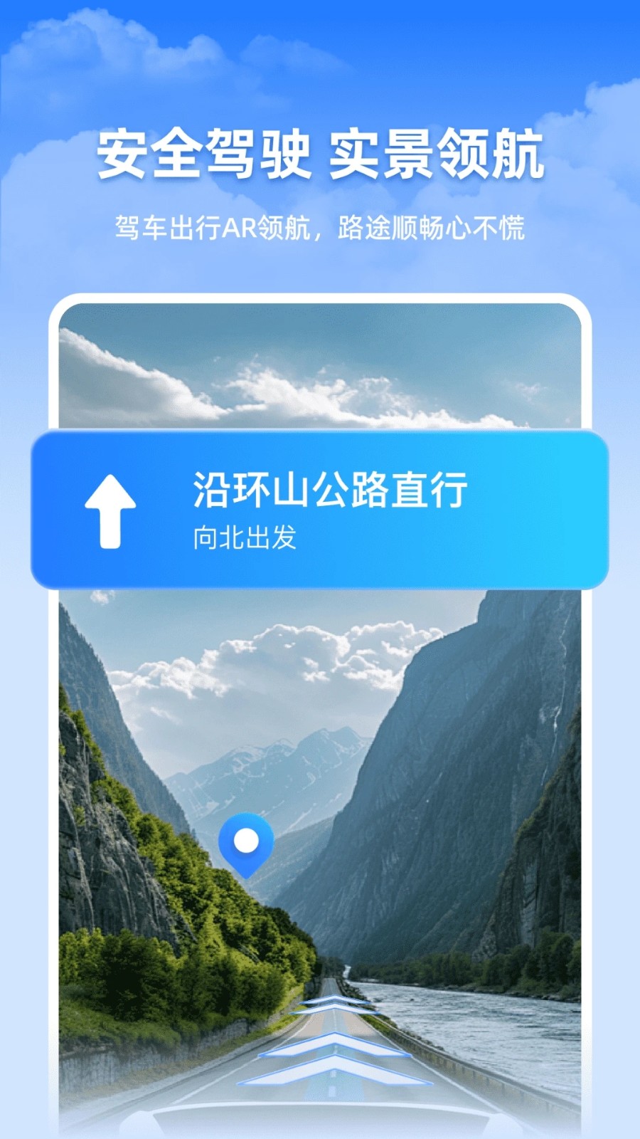 截圖2