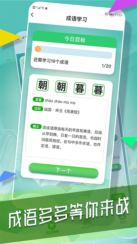 截圖3