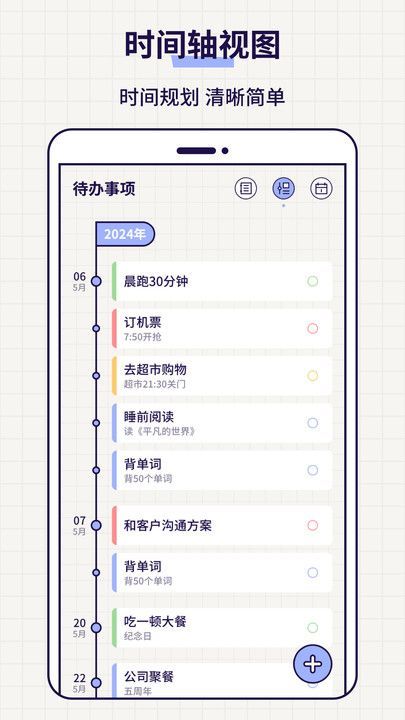 截圖3