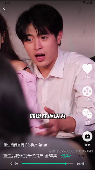 截圖1
