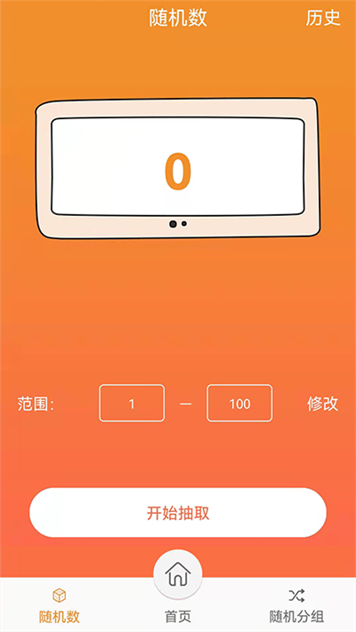 截圖4