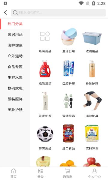 截圖4