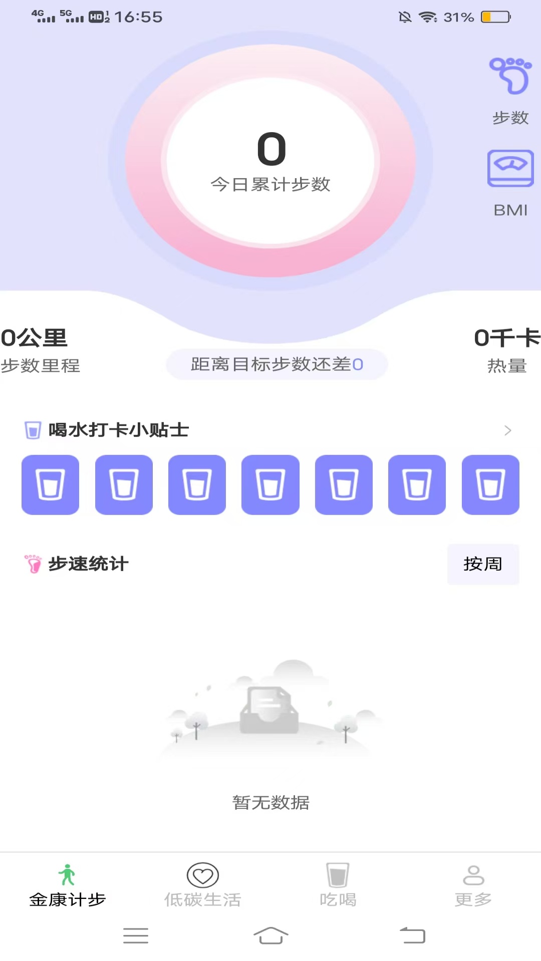 截圖3