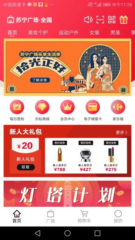 截圖2