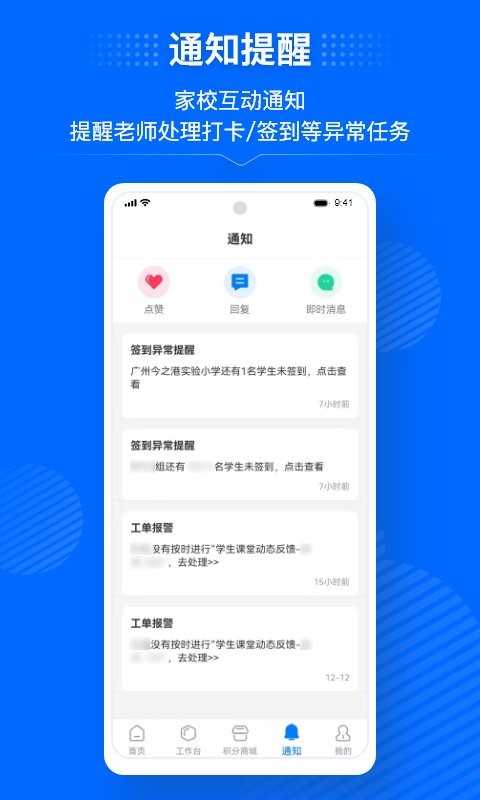 截圖2