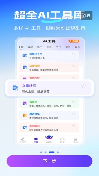 截圖3