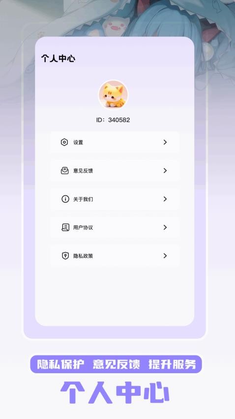 截圖4