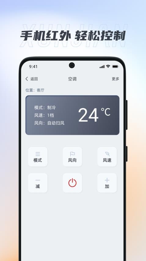 截圖3