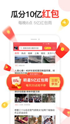 截圖2