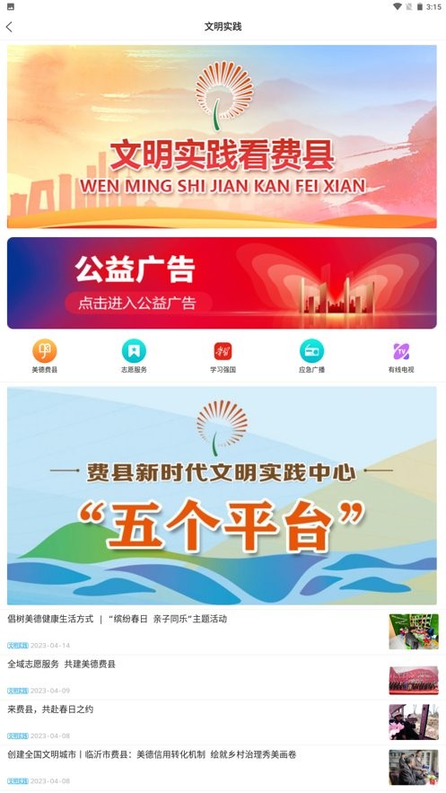 截圖2