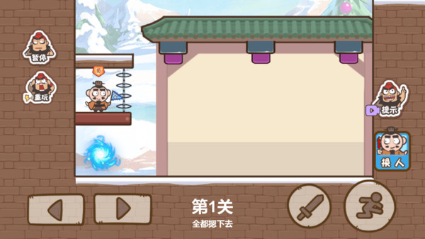 截圖3