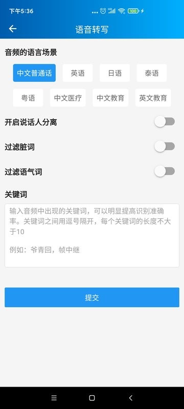 截圖3