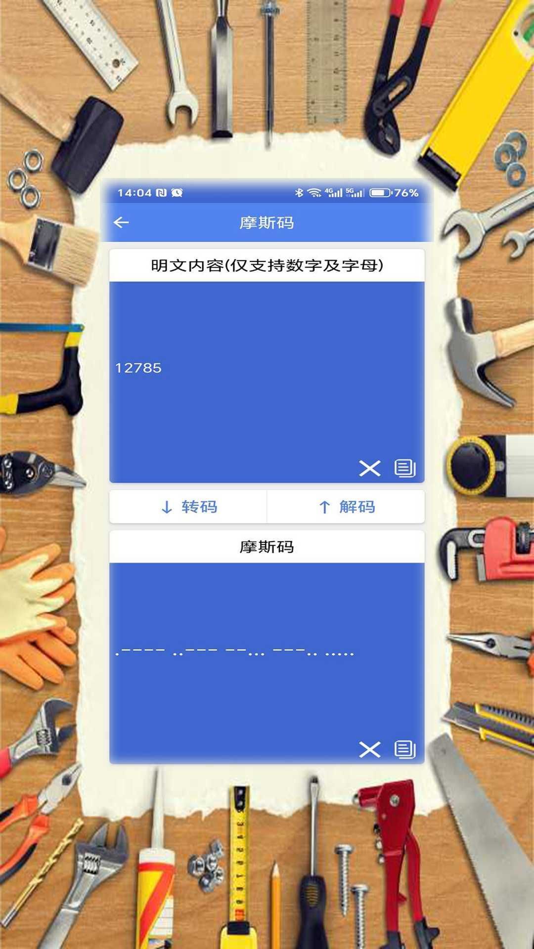 截圖1