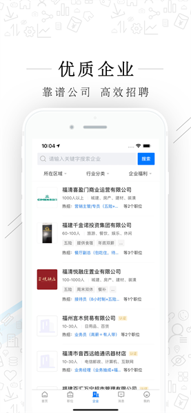 截圖2
