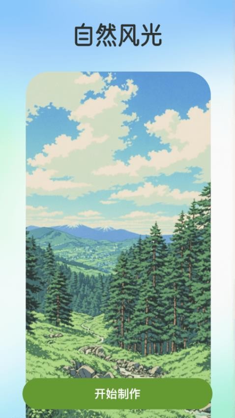 截圖4